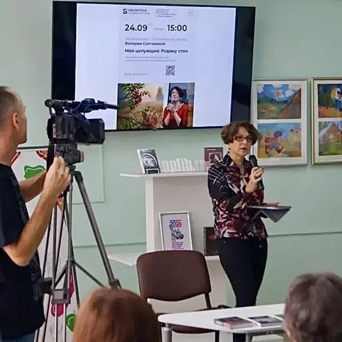 Музыкально-поэтический вечер Валерии Салтановой «Мой целующий Родину стих»