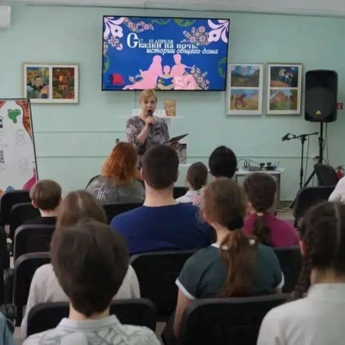 Литературное мероприятие «Сказки каждому нужны, сказки каждому важны»