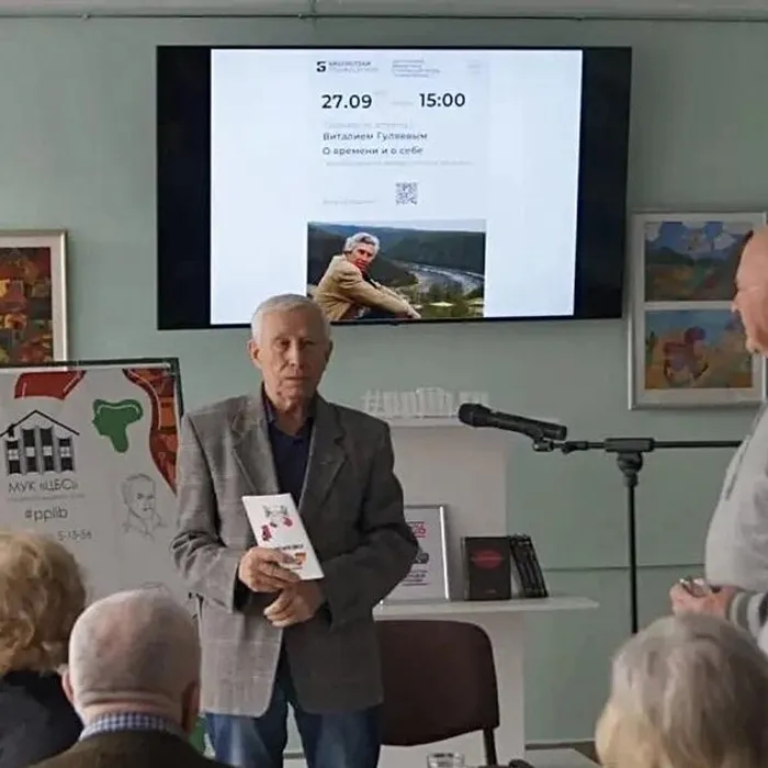 Творческий вечер &nbsp;Виталия Гуляева «О времени и о себе»