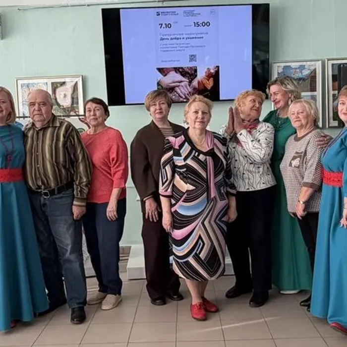 «День добра и уважения»: праздник, который согрел сердца