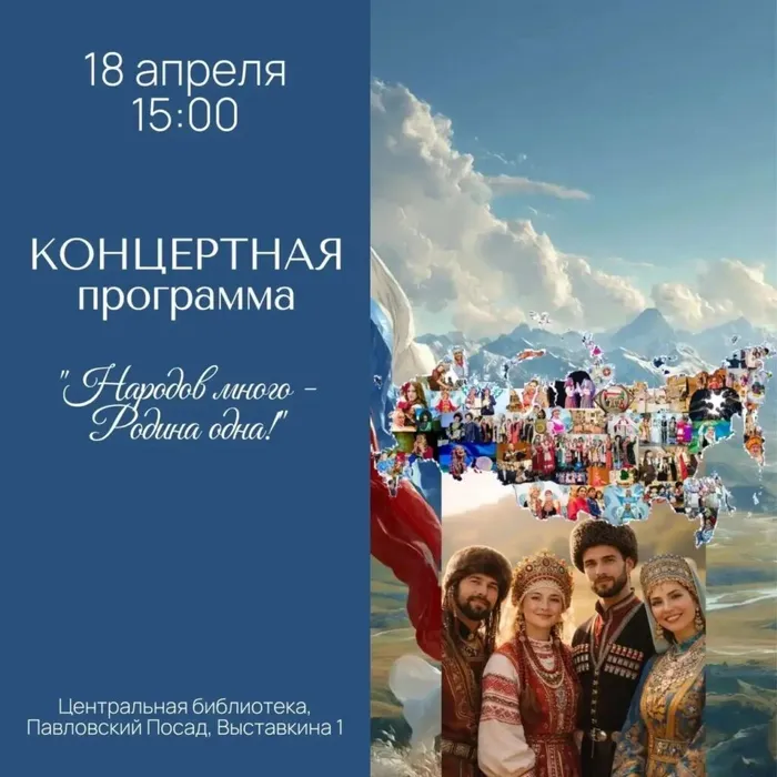 Уважаемые читатели!