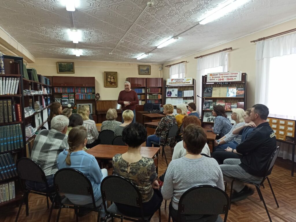 Централизованная библиотека в Павловском Посаде